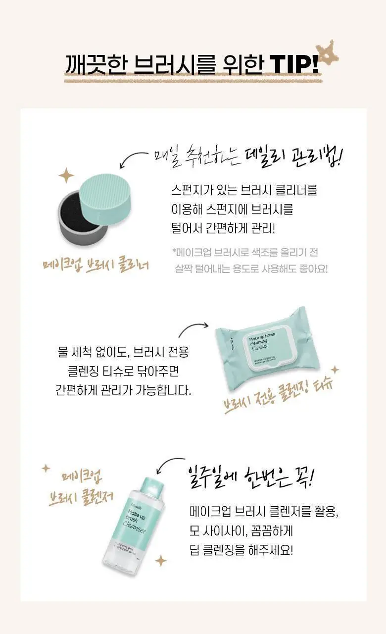 [샵퀄리티베이스필수템] 필리밀리S 2종 택 1 상세페이지 107